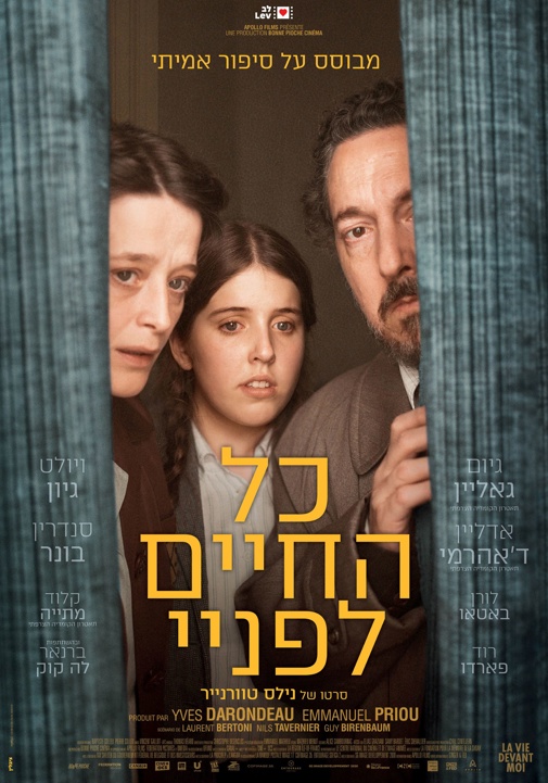 פוסטר